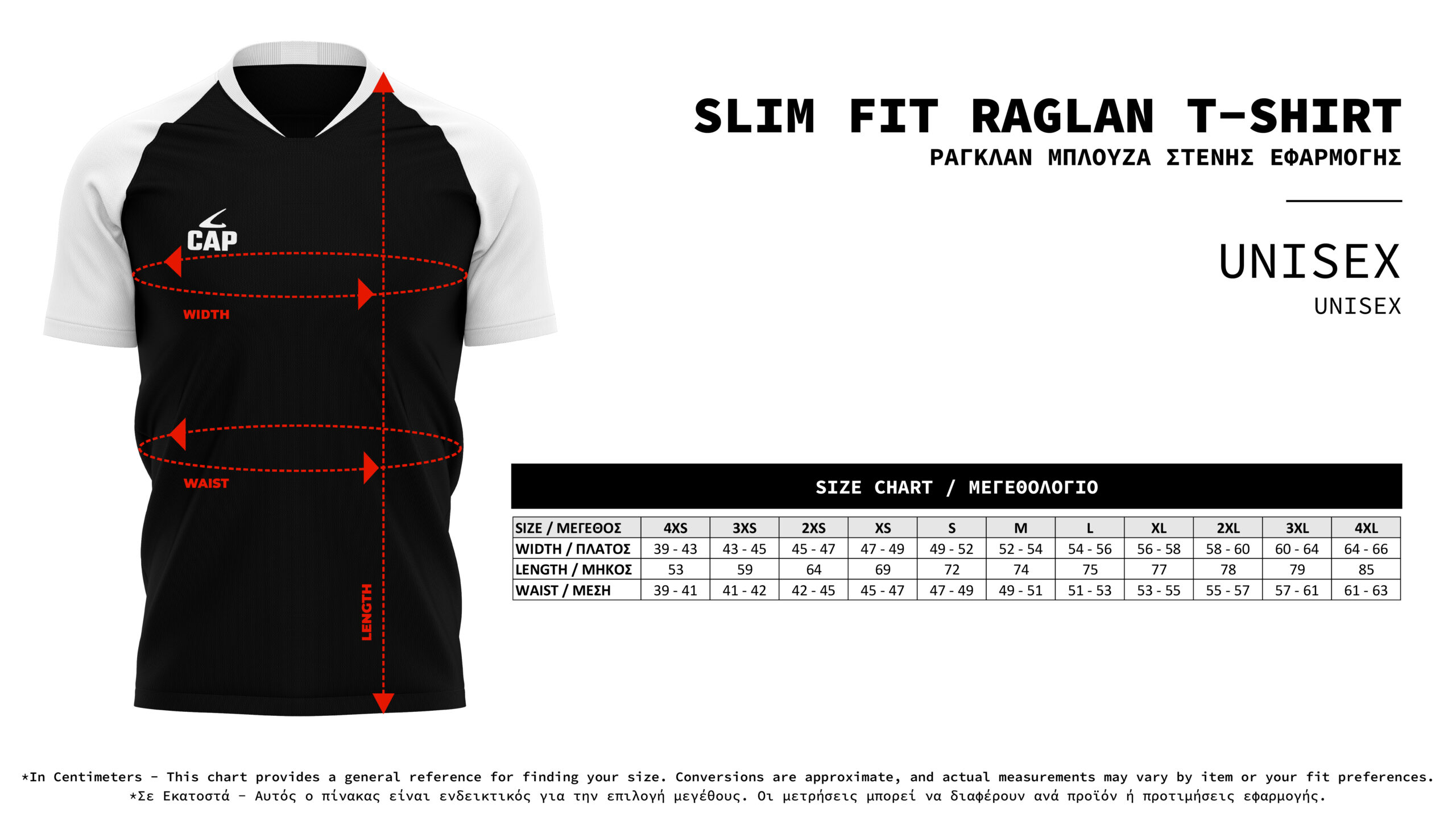 RAGLAN T-SHIRT SLIM FIT - UNISEX-01-01-01